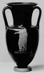 AMPHORA, NECK (ATHENIAN, RED-FIGURE)