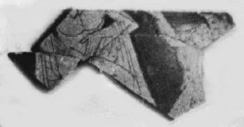 CUP, FRAGMENT (ATHENIAN, RED-FIGURE)