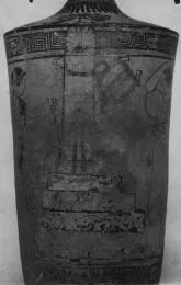 LEKYTHOS (ATHENIAN, RED-FIGURE)