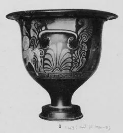 KRATER, BELL (SOUTH ITALIAN, CAMPANIAN, RED-FIGURE)