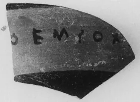 CUP, LITTLE MASTER BAND, FRAGMENT (ATHENIAN, BLACK-FIGURE)