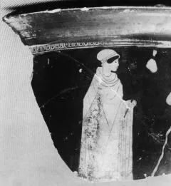 KRATER, BELL, FRAGMENT (ATHENIAN, RED-FIGURE)