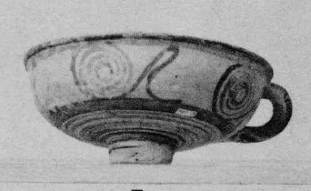 BOWL (MYCENEAN)