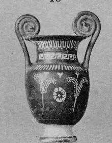 KRATER, VOLUTE (SOUTH ITALIAN, GNATHIAN, BLACK GLAZE)