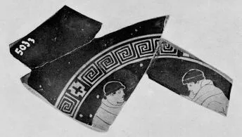 CUP, FRAGMENTS (ATHENIAN, RED-FIGURE)