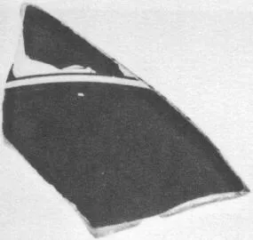 CUP, FRAGMENT (ATHENIAN, RED-FIGURE)