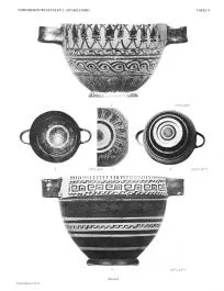 SKYPHOS (BOEOTIAN)