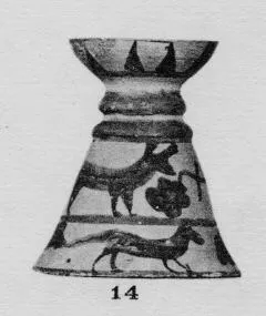 STAND (GREEK, SILHOUETTE)