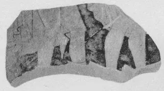FRAGMENT (ATHENIAN, RED-FIGURE)