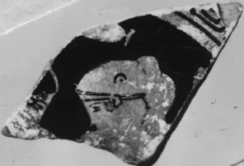 CUP, FRAGMENT (ATHENIAN, RED-FIGURE)