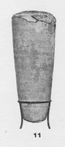 URN (EGYPTIAN)