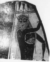 AMPHORA, BELLY, TYPE B, FRAGMENT (ATHENIAN, BLACK-FIGURE)
