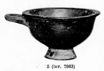BOWL (SOUTH ITALIAN, CAMPANIAN, BLACK GLAZE)