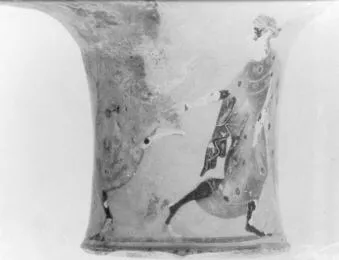 AMPHORA, NECK, FRAGMENT (ATHENIAN, BLACK-FIGURE)