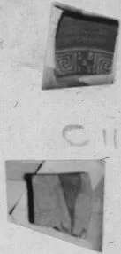 CUP, FRAGMENT (ATHENIAN, RED-FIGURE)