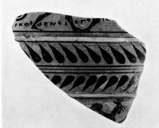 AMPHORA, NECK, FRAGMENTS (ATHENIAN, BLACK-FIGURE)