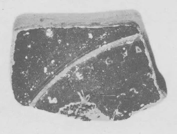 CUP, FRAGMENT (ATHENIAN, RED-FIGURE)