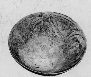 BOWL (PROTO-ELAMITE)
