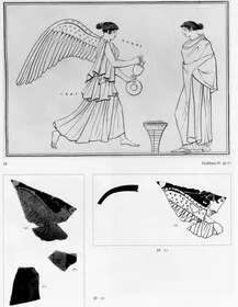 AMPHORA, NECK, FRAGMENTS (ATHENIAN, RED-FIGURE)
