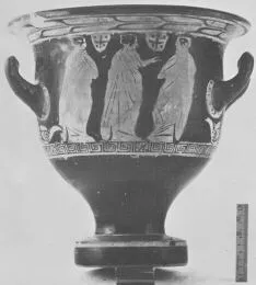 KRATER, BELL (ATHENIAN, RED-FIGURE)