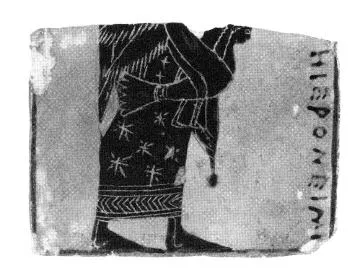 PLAQUE, FRAGMENT (ATHENIAN, BLACK-FIGURE)