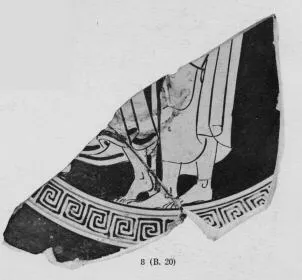 CUP, FRAGMENT (ATHENIAN, RED-FIGURE)