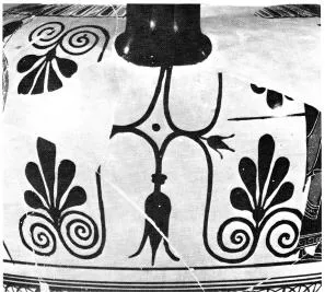 AMPHORA, NECK (ATHENIAN, BLACK-FIGURE)