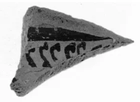 FRAGMENT (ARGIVE GEOMETRIC)