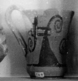 MUG (PROTOATTIC)