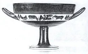 CUP, LITTLE MASTER BAND (ATHENIAN, BLACK-FIGURE)