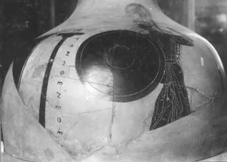 AMPHORA, PANATHENAIC PRIZE, FRAGMENT (ATHENIAN, BLACK-FIGURE)