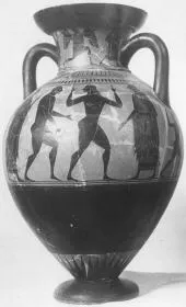 AMPHORA, NECK (ATHENIAN, BLACK-FIGURE)