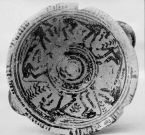CUP (ATHENIAN GEOMETRIC, SILHOUETTE)