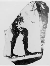 FRAGMENT (ATHENIAN, BLACK-FIGURE)