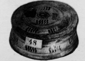 PYXIS (CORINTHIAN)