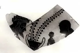 AMPHORA, NECK (?), FRAGMENT (ATHENIAN, BLACK-FIGURE)