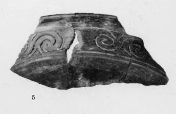 CUP, FRAGMENT (ITALIAN, BRONZE AGE)