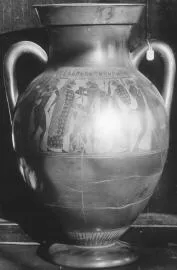 AMPHORA, BELLY, TYPE B (ATHENIAN, BLACK-FIGURE)