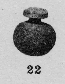 ARYBALLOS (CORINTHIAN)