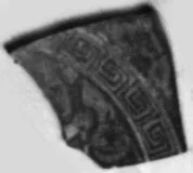 CUP, FRAGMENT (ATHENIAN, RED-FIGURE)