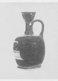 LEKYTHOS, SQUAT (ATHENIAN, RED-FIGURE)