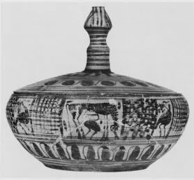 PYXIS (BOEOTIAN GEOMETRIC, SILHOUETTE)