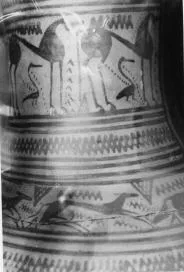 AMPHORA, NECK (ATHENIAN GEOMETRIC, SILHOUETTE)