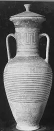 AMPHORA, NECK (ATHENIAN GEOMETRIC)