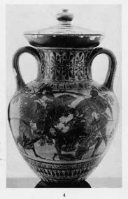 AMPHORA, NECK (ATHENIAN, BLACK-FIGURE)