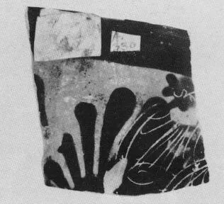 SKYPHOS, FRAGMENT (ATHENIAN, BLACK-FIGURE)