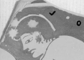 CUP B (?), FRAGMENT (ATHENIAN, RED-FIGURE)