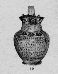 OINOCHOE (EAST GREEK, OUTLINE)