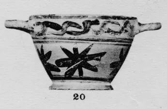 SKYPHOS (GREEK)