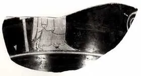 SKYPHOS, FRAGMENT (ATHENIAN, RED-FIGURE)